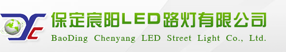 LED·